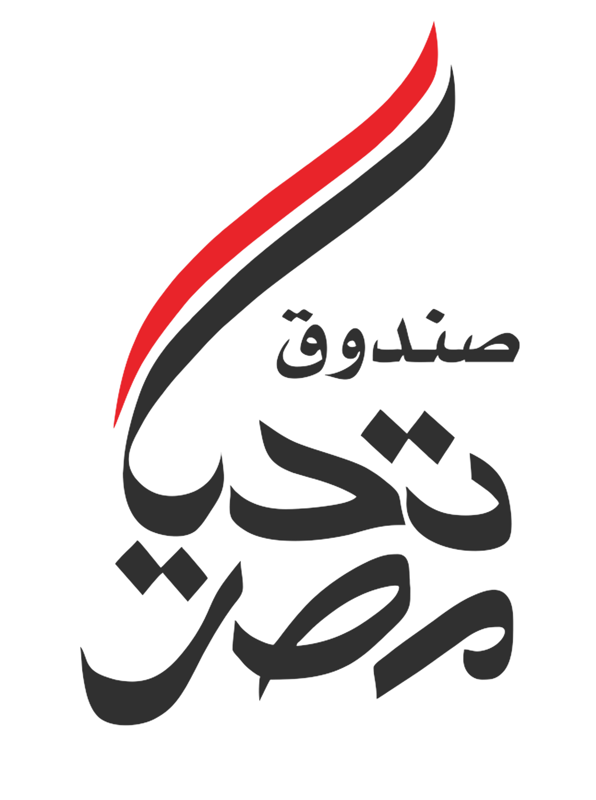 Tahya Misr
